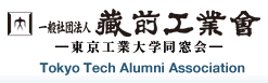 一般社団法人蔵前工業會-東京工業大学同窓会